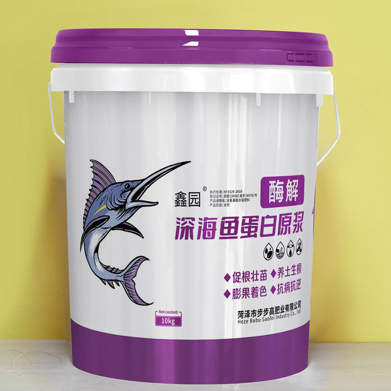 深海鱼蛋白原浆