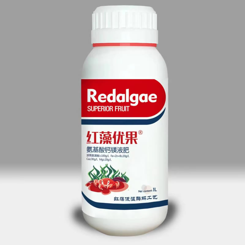 氨基酸钙镁液肥
